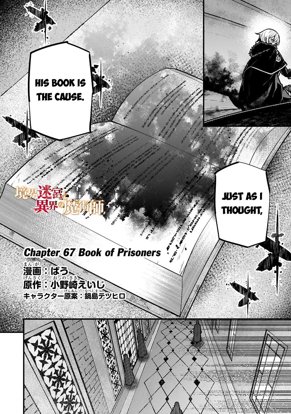 Kyoukai Meikyuu to Ikai no Majutsushi Chapter 67 3